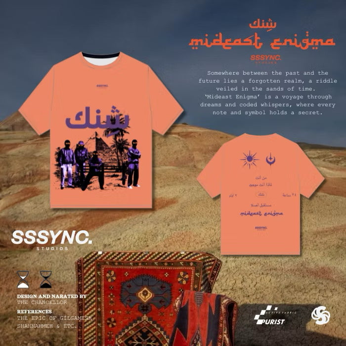 Mideast Enigma Street Gang Short Sleeve SSSYNC Studios Running Jersey