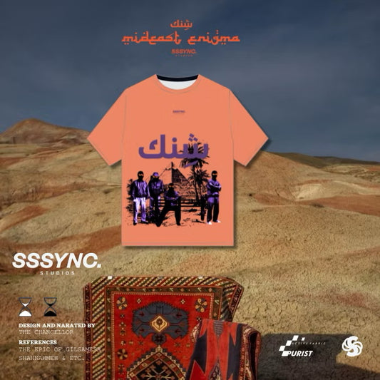 Mideast Enigma Street Gang Short Sleeve SSSYNC Studios Running Jersey